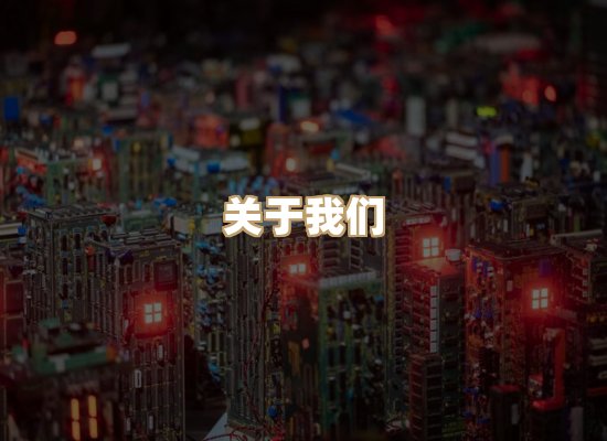 关于瑞达欧标